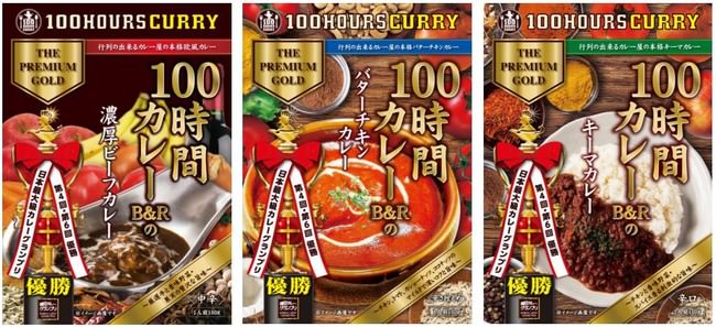 京都の注目イタリアン＆アメリカンダイニング、STARS ’N CACIOからコラボレーションの法被が登場