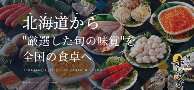 –明日も10年後も健康で美しく– ウェルビーイングブランド「be my flora」より　　　　　　　　　3年熟成酵素と腸活フードが新発売