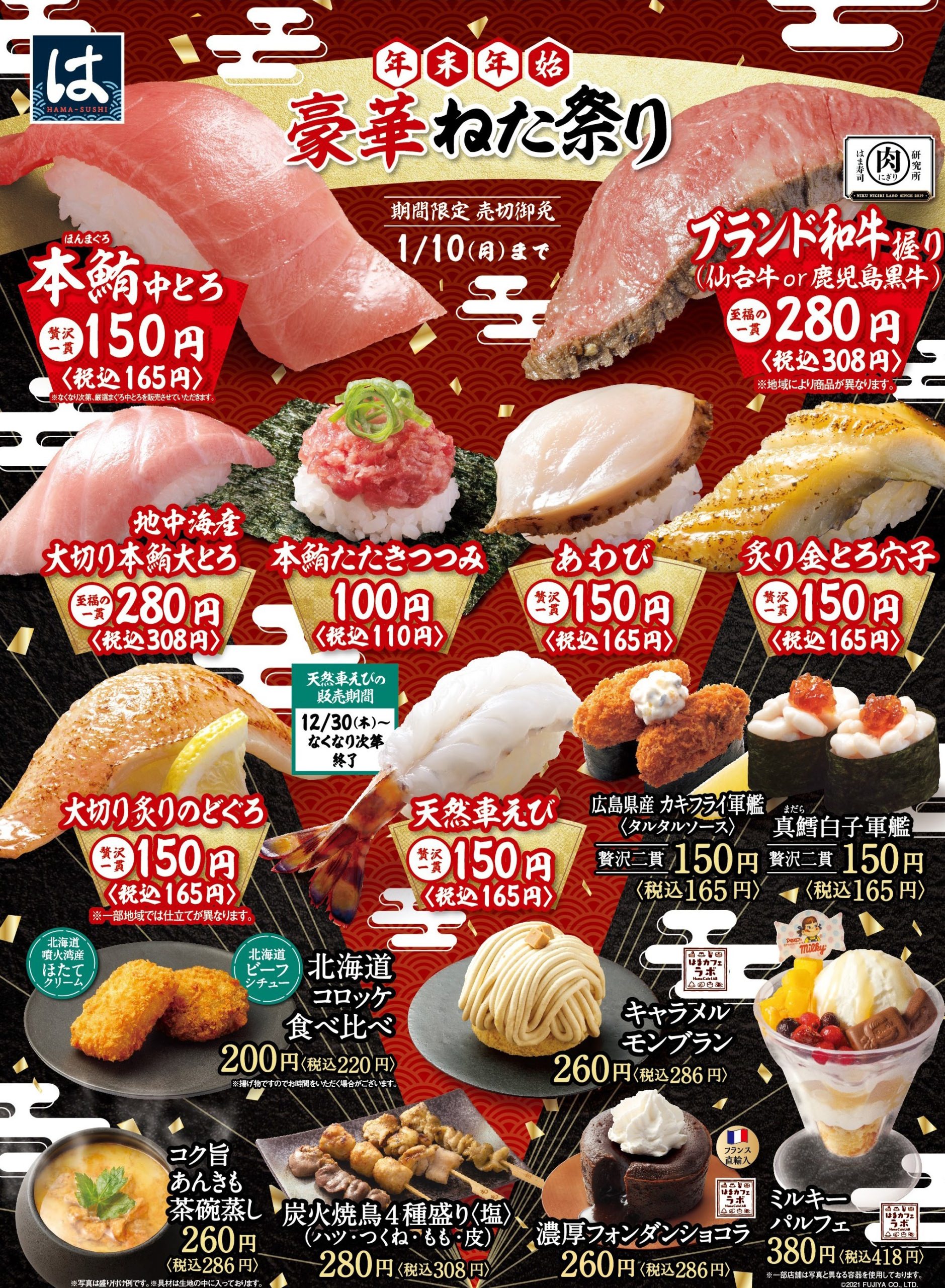 ⼥性VTuberグループ「ホロライブ」所属タレント「猫⼜おかゆ」と、「いきなり！ステーキ」のコラボが決定！