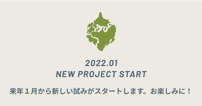 「らーめん山頭火監修チャーシュー」を新発売