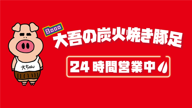 2022年お正月の食卓写真を募集「教えて!わが家のおせち」写真募集キャンペーン