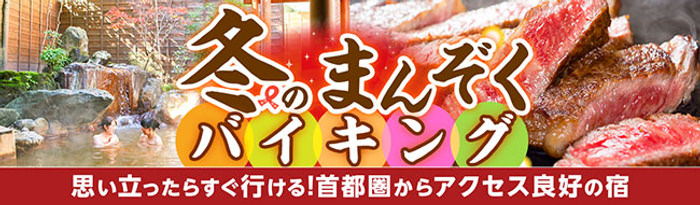 年末年始のおもてなしに 食卓が華やぐ
「食パン」と「ピーナッツバター」で作る
お手軽スイーツピザレシピを公開