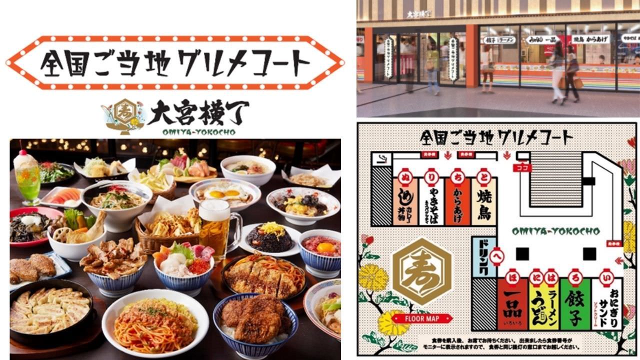 「the b 銀座」×ヤッホーブルーイングのコラボレーション開始　
人気の「よなよなエール」など多彩なクラフトビールをご用意　
お好きな1本が選べるウェルカムサービスを開始！