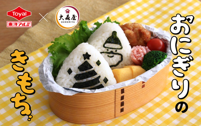 「宅麺.com」、商品化までに約3年を要した“純すみ系”味噌ラーメン『大島』の取り扱いを開始