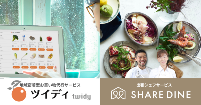 昨年大ヒット『大戸屋特製 国産牛のすき鍋』再び登場!さらに、先着10,000食に限りお値段そのまま「国産黒毛和牛」でご提供いたします。