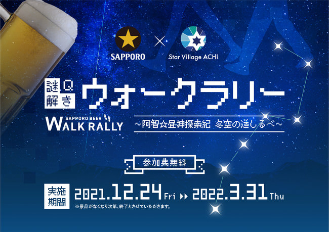 冬にぴったり！濃厚な味わいのベーグル「My Bagel ショコラクランベリー」期間限定発売