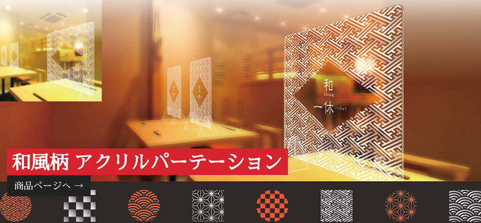 広尾エリア初!お粥専門店で食べる七草粥「七草と大山鶏のお粥」をFabuDine.で期間・数量限定で販売いたします。