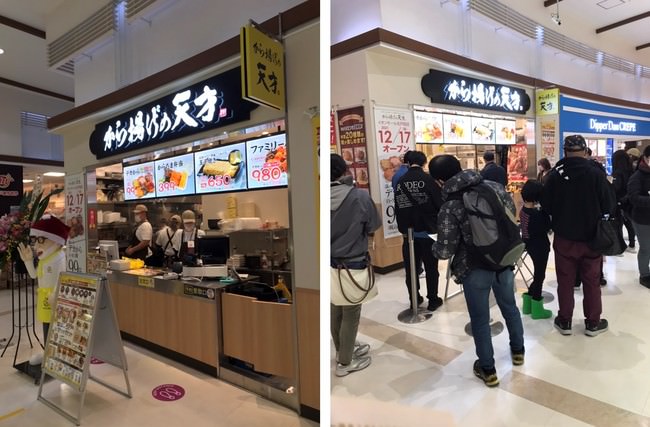 ※「から揚げの天才　イオンモール北戸田店」の様子
