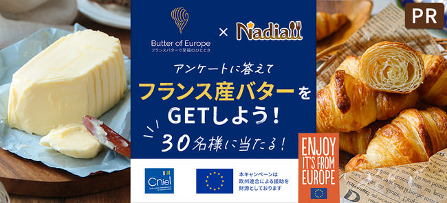 「ほろよい〈さくらんぼロゼ〉」期間限定新発売