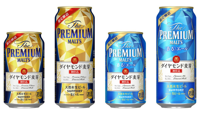 森永製菓が高野山で合格祈願した「合格祈願ラムネ」が当たるTwitterキャンペーン開始!!～高野山から受験生に贈る「合格祈願ダンス」も公開～