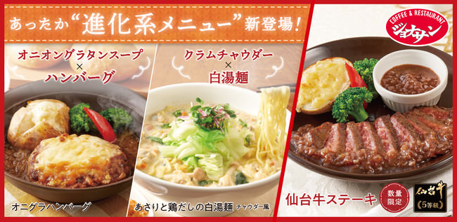 【東洋製罐グループ×STU48】アイドル本人と作った缶詰「推し飯缶」をMakuakeにて販売開始