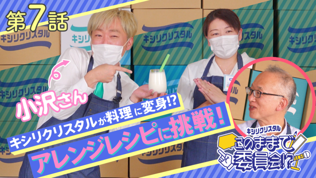 瑪蜜黛(モミトイ)から“飲むクレームブリュレ”が登場!!
香ばしくまろやかな味わいの
期間限定ドリンクを1/1から販売開始