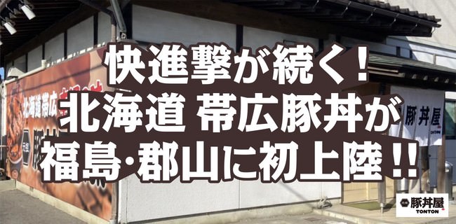 第19回 ガレット・デ・ロワ コンテスト　
アトリエ アニバーサリー グランシェフ 本澤 聡 優勝　
優勝作品を数量限定で販売・予約受付中！