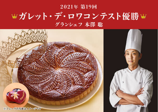 茅ヶ崎市に濃厚担担麺を24時間購入できる冷凍ラーメン自動販売機
『地獄の担担麺天竜直売所(地獄の販売所)』を12月23日から設置！