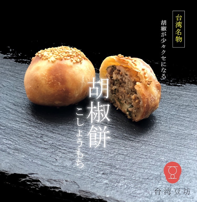 茅ヶ崎市に濃厚担担麺を24時間購入できる冷凍ラーメン自動販売機
『地獄の担担麺天竜直売所(地獄の販売所)』を12月23日から設置！