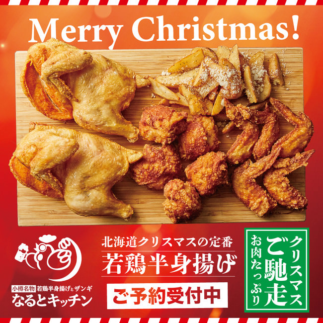 簡単おせち気分を味わう！お家で京都のレストランの味を味わう！京の洋食セットが2022福袋で登場♪