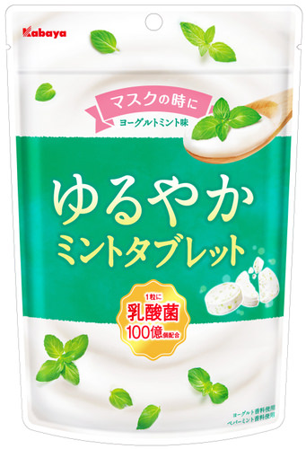 日本一のガトーショコラ専門店「KEN’S CAFE TOKYO」 | 長崎店オープンのお知らせ