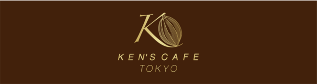 日本一のガトーショコラ専門店「KEN’S CAFE TOKYO」 | 金沢店オープンのお知らせ