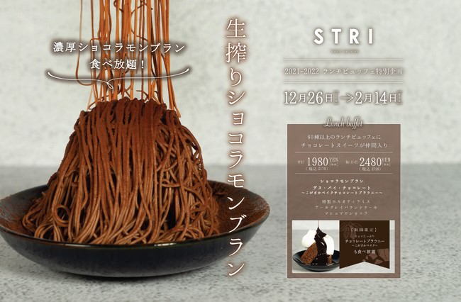 地魚料理キットのサブスク「サカナDIY」が北海道羅臼と鳥取県境港からの買い付けを開始