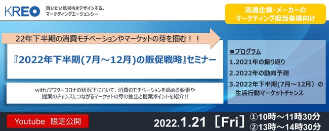 第２弾！！産地直送通販サイト「ＪＡタウン」で 産地自慢の商品を取り揃えた９種類の福袋を数量限定で販売！