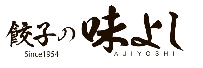 ネクストミーツの代替肉が気象庁食堂で採用