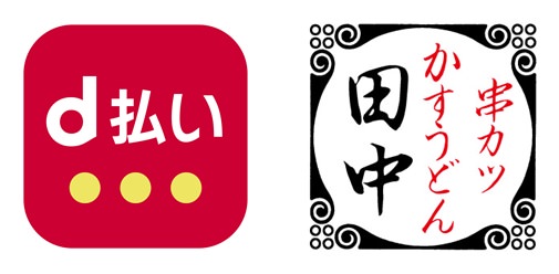 【2種類の小籠包が食べ放題！】「ニューマーケット むさし村山店」の“スペシャルコース”に『蟹小籠包』が新登場！2種類の小籠包食べ比べをお楽しみください！