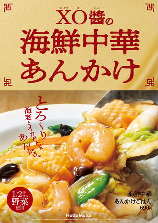 【今だけ!10%OFF!】「エクスブルー ザ ブッフェ ららぽーと愛知東郷店」にて、寿司・ローストビーフが味わえる“スペシャルコース”に『小籠包』が新登場!今ならお得にご利用できるキャンペーン開催!