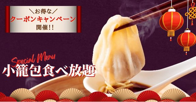 ランチタイムにおすすめのメニューが登場「ほっともっとグリル」の商品をお手頃価格で楽しむ『グリルポークBOX』『鶏モモ南蛮BOX』『グリルチキンBOX』各530円