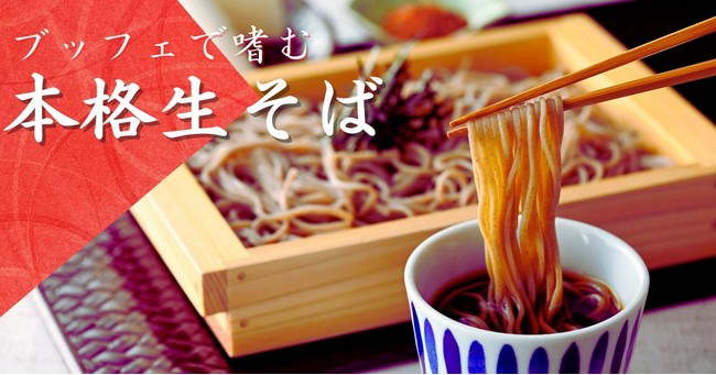 ランチタイムにおすすめのメニューが登場「ほっともっとグリル」の商品をお手頃価格で楽しむ『グリルポークBOX』『鶏モモ南蛮BOX』『グリルチキンBOX』各530円