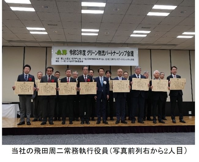 ”腸寿”サポートプロジェクト第三弾！滋賀県の高齢者施設で「ケロッグ オートミール チャレンジ」を実施