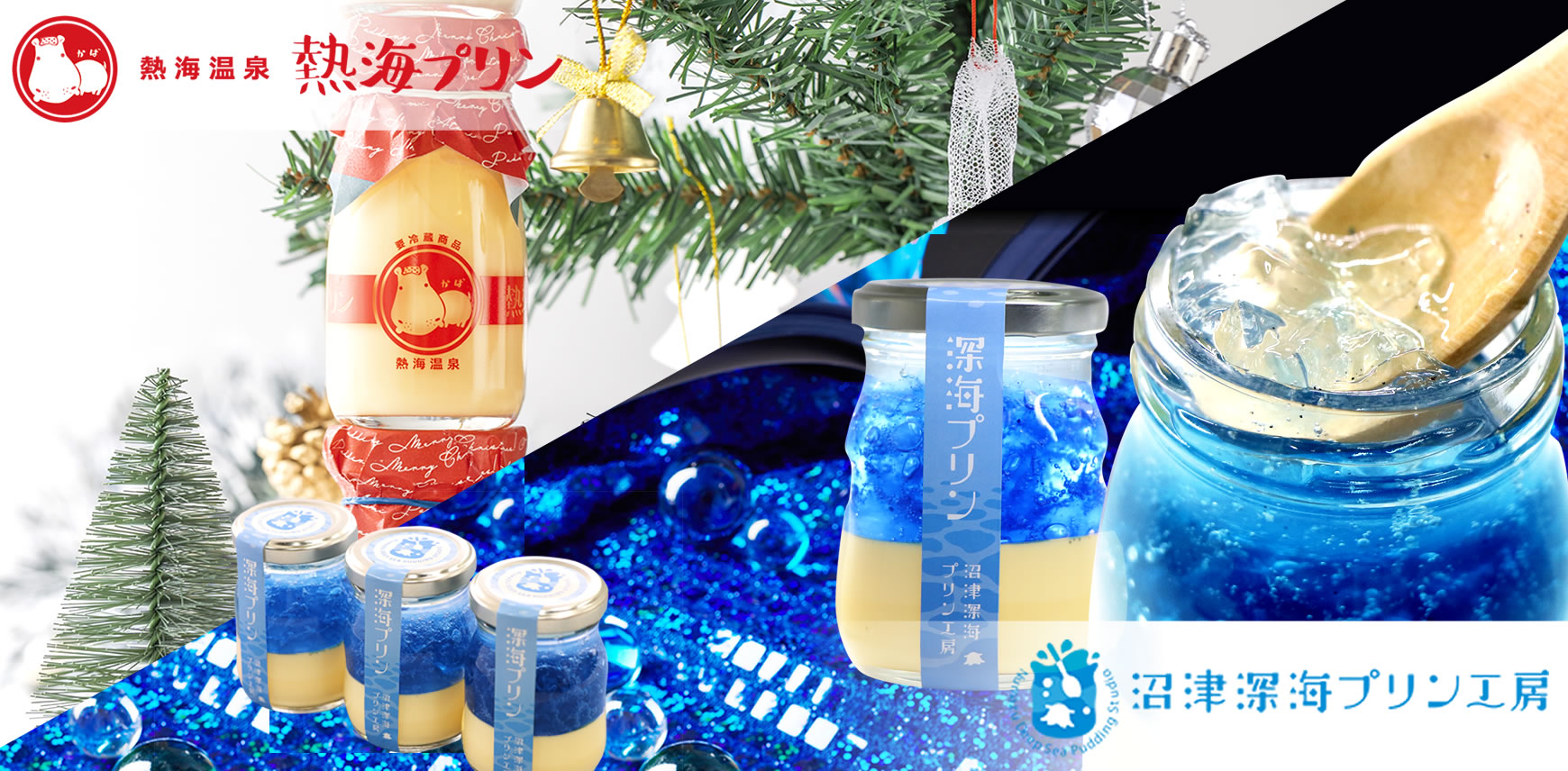 【12/27までの期間限定】
果実の美味しさをギュっと濃縮！
サクッと軽い食感の“エアリーフルーツ”、
3種ギフトセットの送料無料キャンペーンを開催中