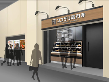 【グランド ハイアット 東京】旬のいちごをご自宅やイートインで堪能！新作7種類を含む全9種類のストロベリースイーツコレクション