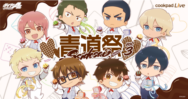 ジェイアール東日本都市開発が運営するテイクアウト&デリバリーレストラン専門店「ココデリ高円寺」にモバイルオーダー「Okage Go店外版」と「Okageセルフレジ」が採用！