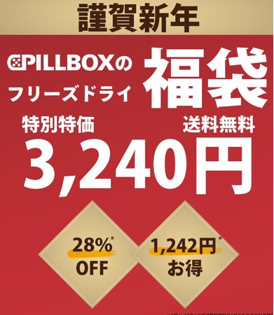 【2021年12月】ふるさと納税でもらえる「うに」の還元率ランキング5を発表！