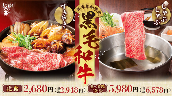【1年の締めくくりにふさわしい】40年続く天ぷら専門店「天ぷら 魚新」の年越し蕎麦