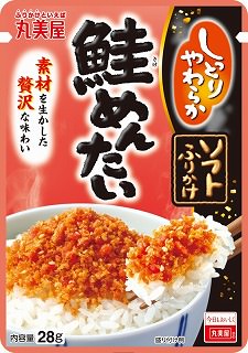 2022年 新春 お年玉キャンペーン～安全・安心の目印「兵庫県認証食品」で、おうちごはんを楽しもう！～