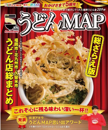 Plenus OBENTO Gallery　日本の弁当文化の魅力を発信　「祝いの食文化－新春によせて」展　1月4日（火）より開催