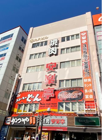 赤羽東口駅前安楽亭２階にステーキのどん