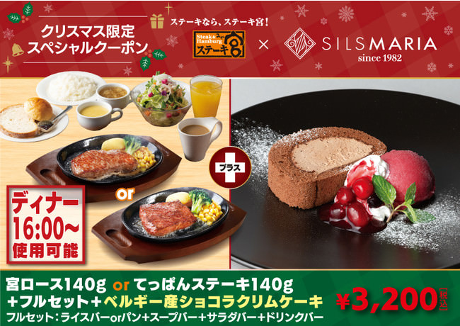 寒い季節にシェフこだわり週替わりのスープで「あったかスープランチ」