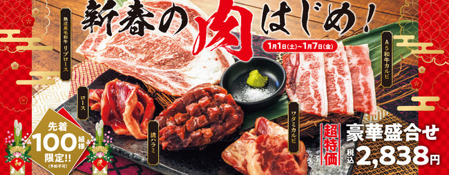 【総額5,000万円キャッシュバック！】経済回復夜遊び革命！BARパブリックスタンド が開業5周年に向け感謝祭を開催！