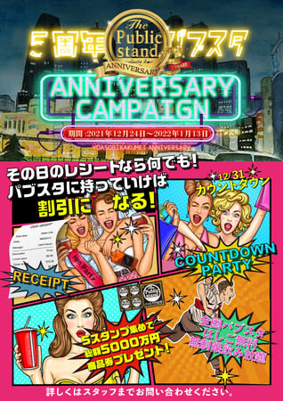 フランス最高級チョコレート“ヴァローナ”とロゼシャンパンを贅沢使用した『バレンタイン ショコラ』が新登場