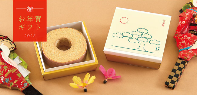 フランス最高級チョコレート“ヴァローナ”とロゼシャンパンを贅沢使用した『バレンタイン ショコラ』が新登場