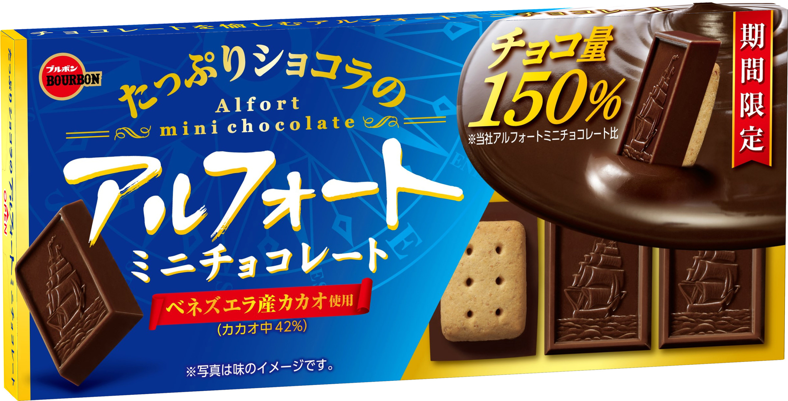 2021年もお疲れ様でした！「うまい！かっぱ寿司」の豪華ネタで1年を華やかに締めくくり 年末年始だよ！かっぱ寿司 豪華ネタ大集合！