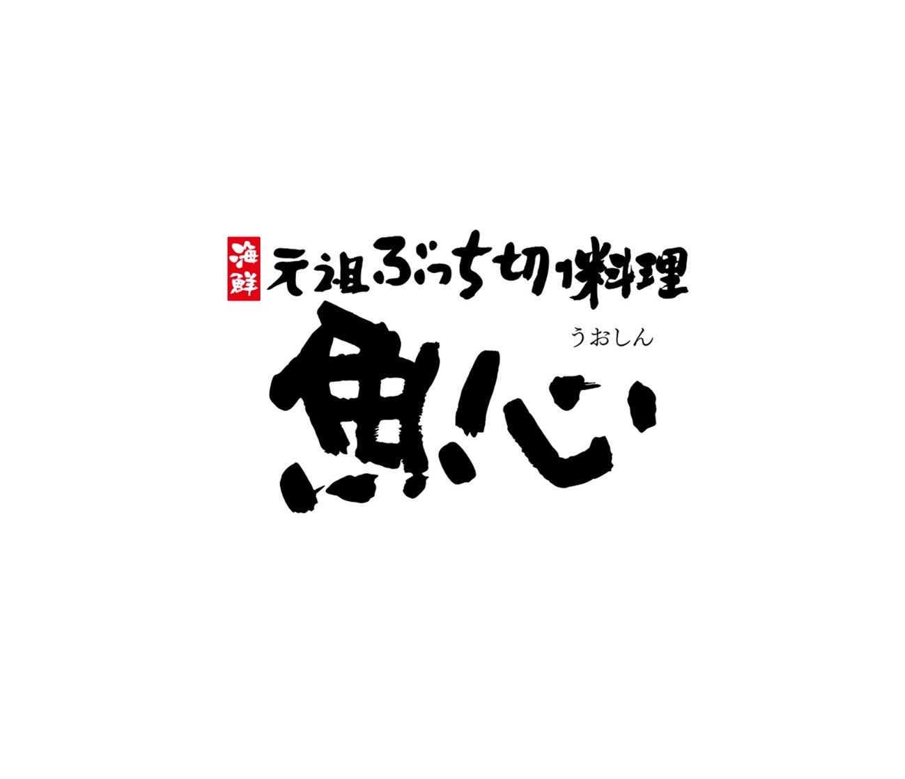 ダイエット腸活に国産素材・無添加の牛骨ブロススープ　
年末年始のまとめ買いにプレゼントキャンペーンを実施