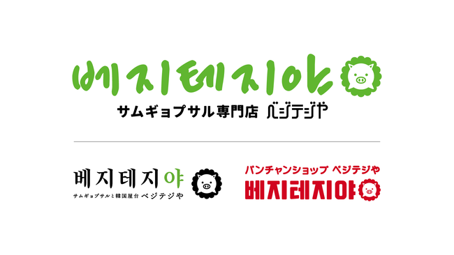 「あんこ博覧会®」鎌倉紅谷 初出店