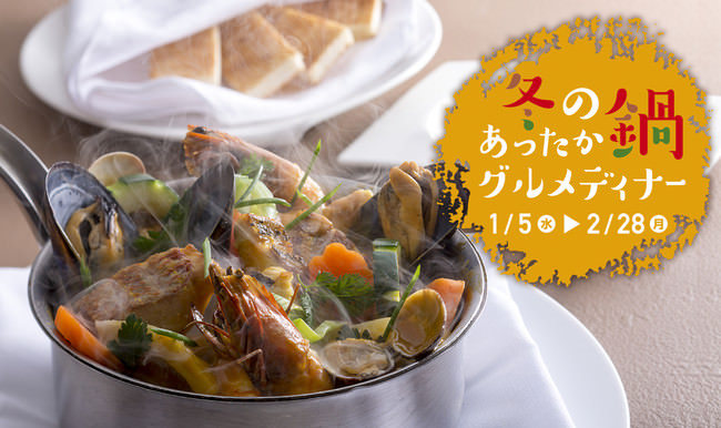 【BOUL’ANGE（ブール アンジュ）】“王様のお菓子”を意味するフランス伝統菓子「ガレット・デ・ロワ」 12月26日（日）発売