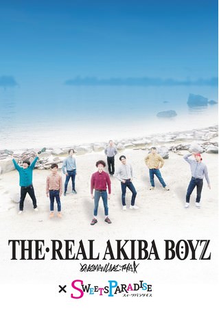 圧倒的な注目を集める 台湾カステラ【銀座 台楽蛋糕(タイラクタンガオ)】　　12月21日より「東武スカイツリーライン北千住駅構内」にて期間限定で販売