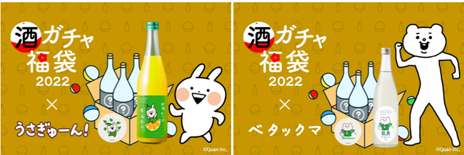 【プレゼント】佐賀県玄海町の特産・絶品真鯛を使用したご飯のお供『鯛のわん』Twitterキャンペーン開催！【半島は日本の台所】