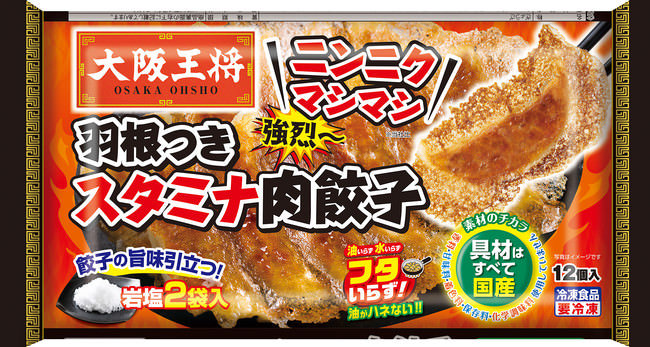 【毎月ご利用いただけるお得なカレンダークーポンつき！】ベーカリー「ベンケイ」が12月26日より福袋を販売開始