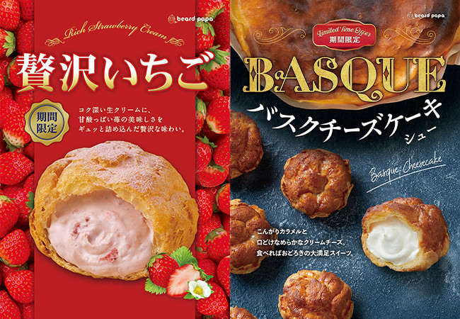 PLAZA限定！サクマドロップス缶が『スポンジ・ボブ』仕様に。『イカルド』の墨“ブラックレモネード”味に注目！